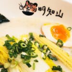明知山拉麵